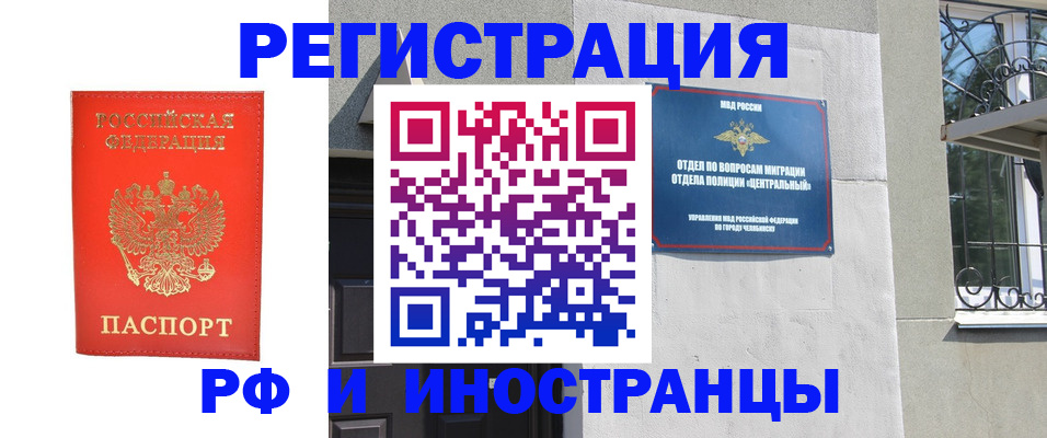 регистрация для дет. сада в Сарове